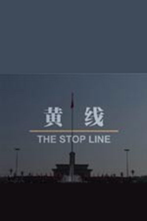 Stopline (2001) poster
