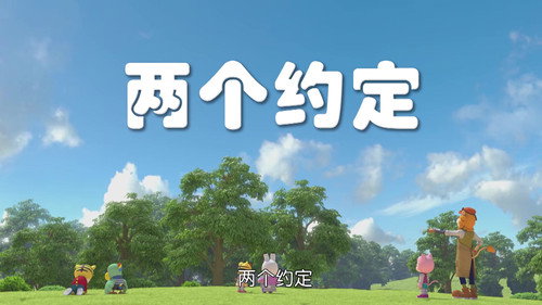 Episode 40