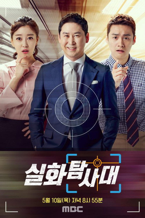 Poster (Koreanisch)