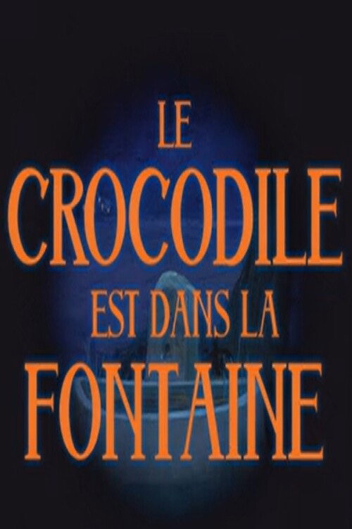 Le crocodile dans la fontaine