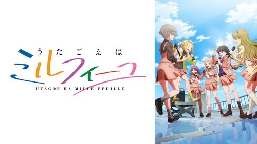 Harmony of Mille-Feuille