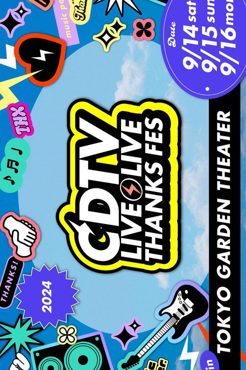 CDTV Live! Live! THANKS FES 2024