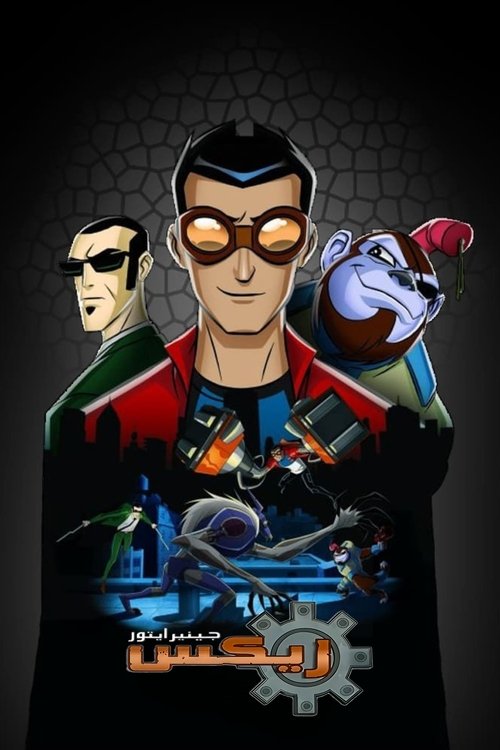 Generator Rex - Poster