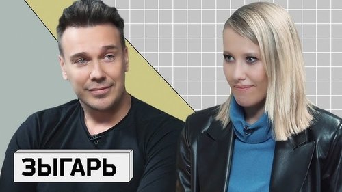 Image de l'épisode 88