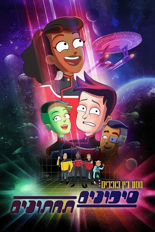 Posters