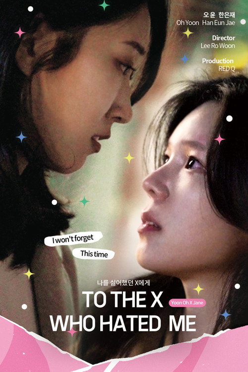 Póster oficial de To The X Who Hated Me (2024) - Drama