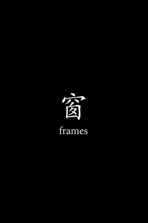 Frames movie poster player