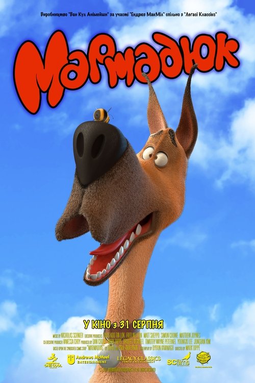 Мармадюк / Marmaduke (2022) TMDB poster