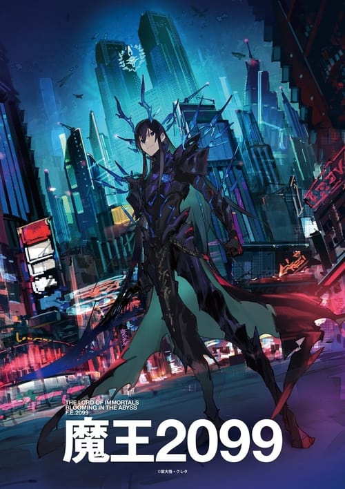Poster Demon Lord 2099