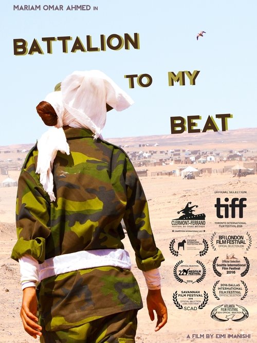 Battalion to My Beat (2016) poster