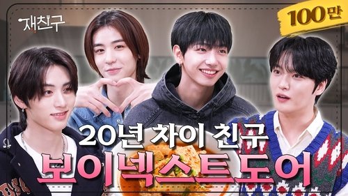 Image de l'épisode 6