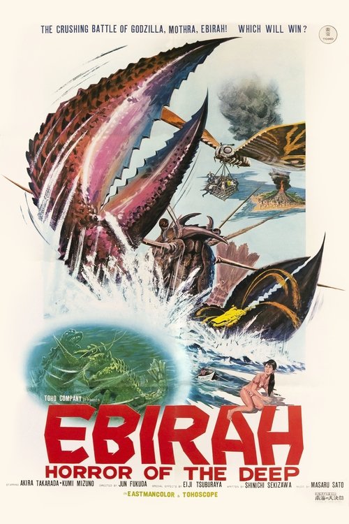 Largescale poster for Ebirah, Horror of the Deep