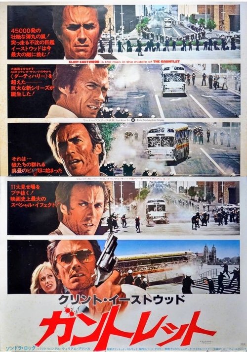 Posters