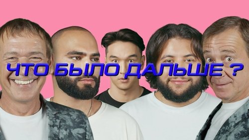 Image de l'épisode 1