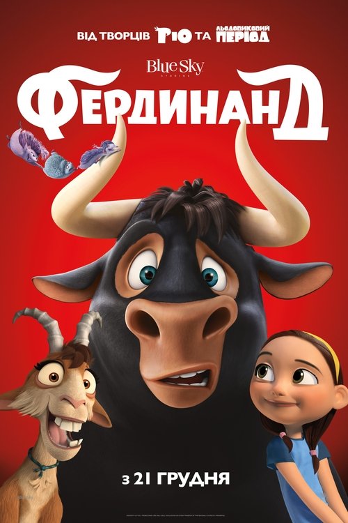 Фердинанд / Ferdinand (2017) TMDB poster