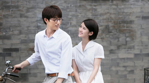 90's Beijing Fantasy