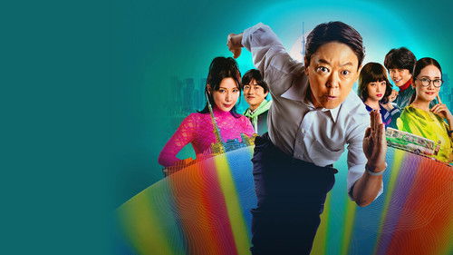 Extremely Inappropriate! backdrop 3