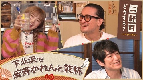 Image de l'épisode 27