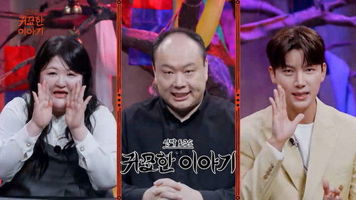 Image de l'épisode 33