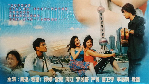 心网