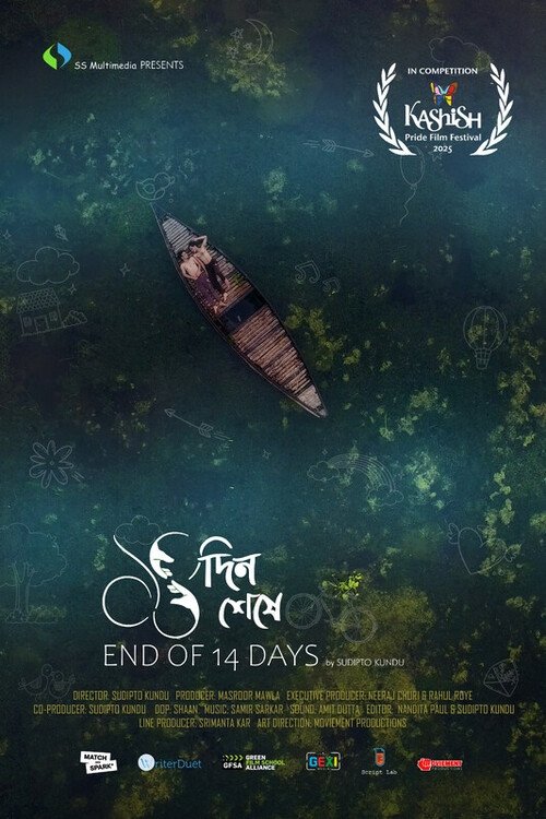 End of 14 Days