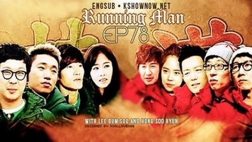 Poster della serie Running Man