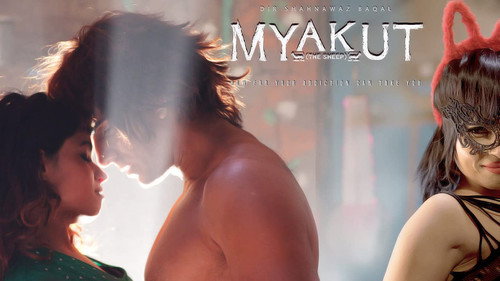 Myakut Backdrop Blur