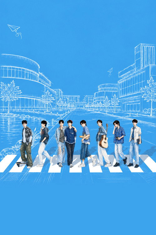 Affiche de 未完成的夏天
