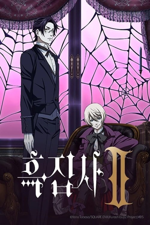 Black Butler