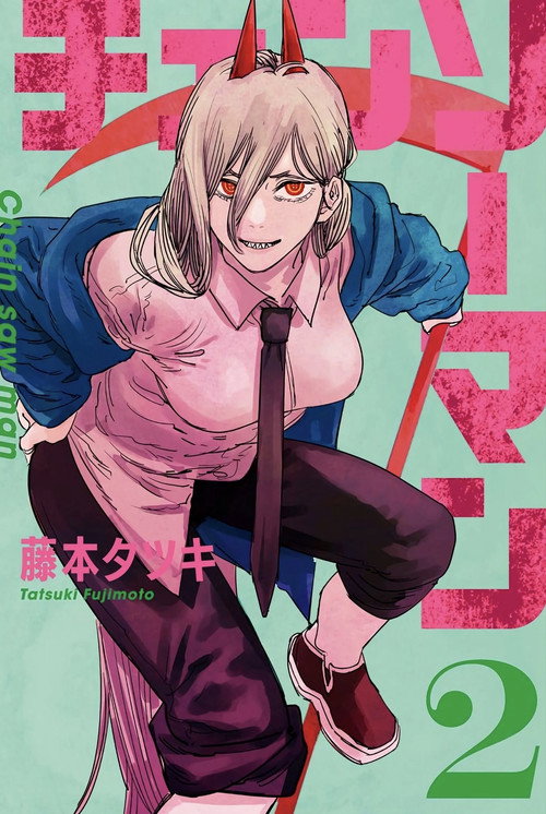 Chainsaw Man - The Compilation Part 1 poster