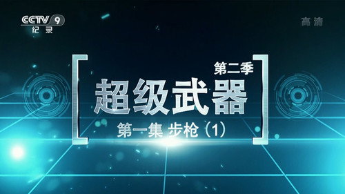超级武器 Backdrop Blur