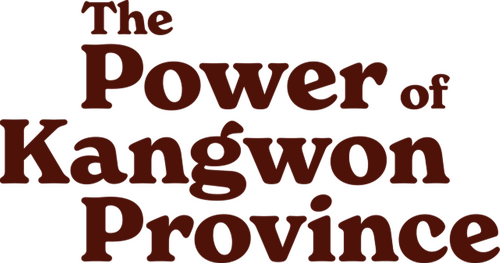 The Power of Kangwon Province