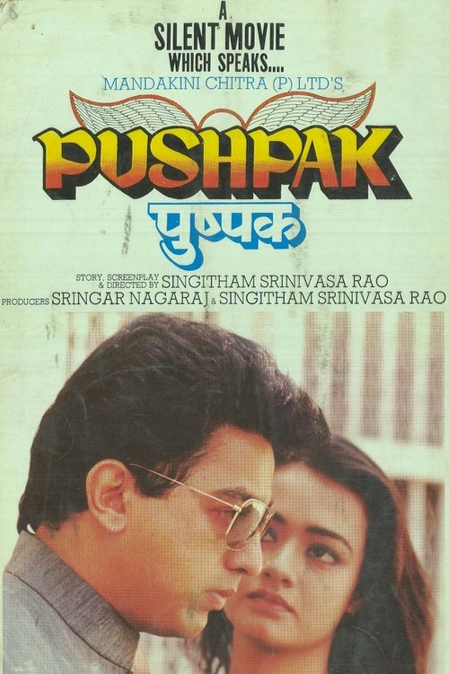 Poster 3