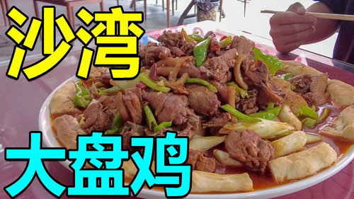 Episode 166