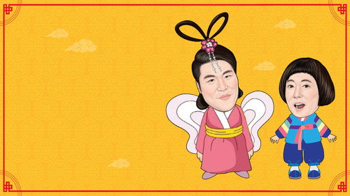 무엇이든 물어보살 Bild 3