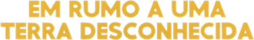 Σε μια άγνωστη χώρα