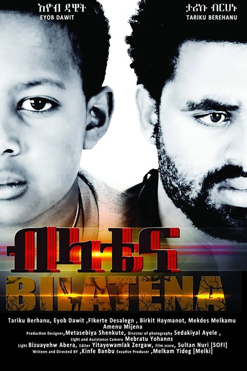 Bilatena: The Golden Child (2014)