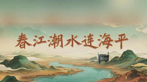 Episode 2