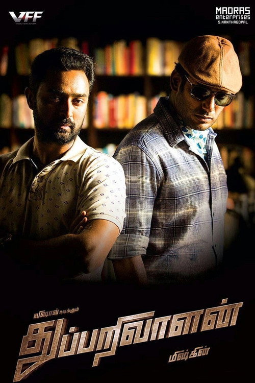 Thupparivaalan poster