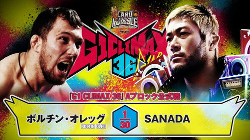 NJPW G1 Climax 36 - Day 10 still