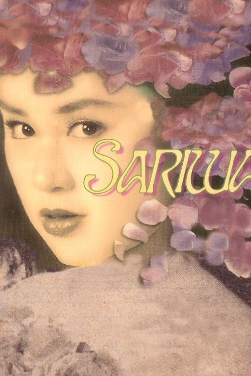 Sariwa 1996