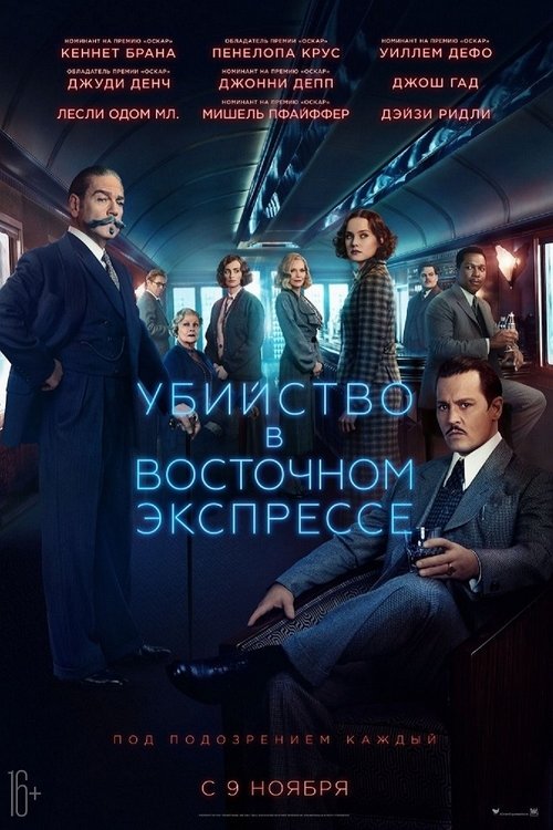 Posters