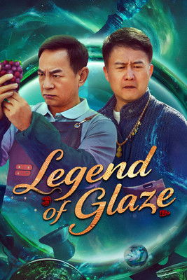 Legend of Glaze Poster