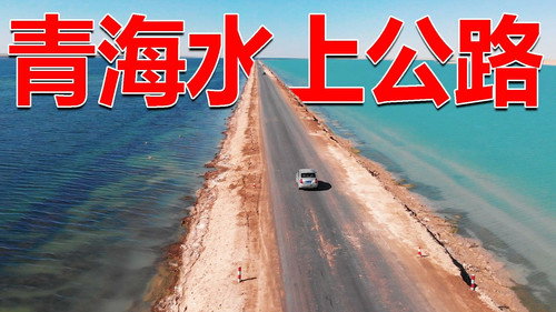 Episode 254