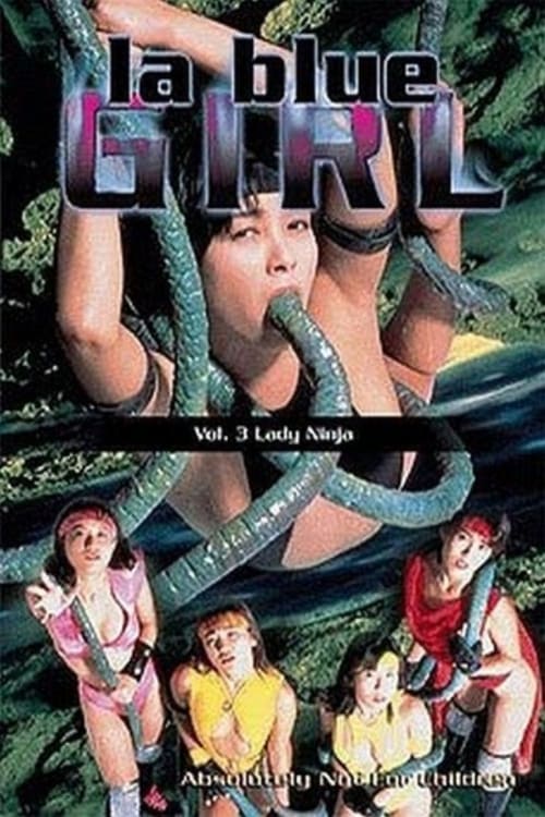 La Blue Girl 3: Lady Ninja 1996