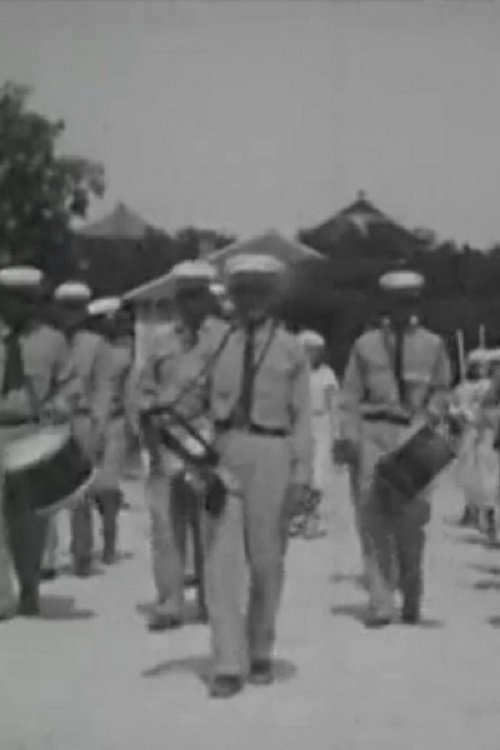 Mexican-American Community in Corpus Christi Movie Poster Image