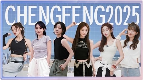 Image de l'épisode 18