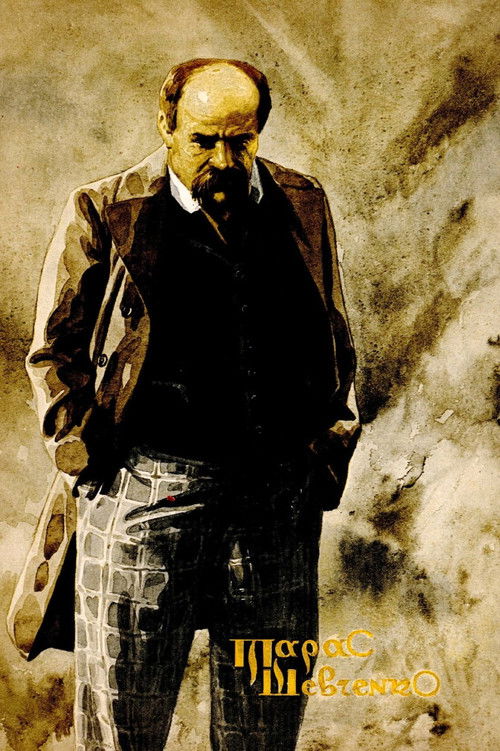 Taras Shevchenko poster
