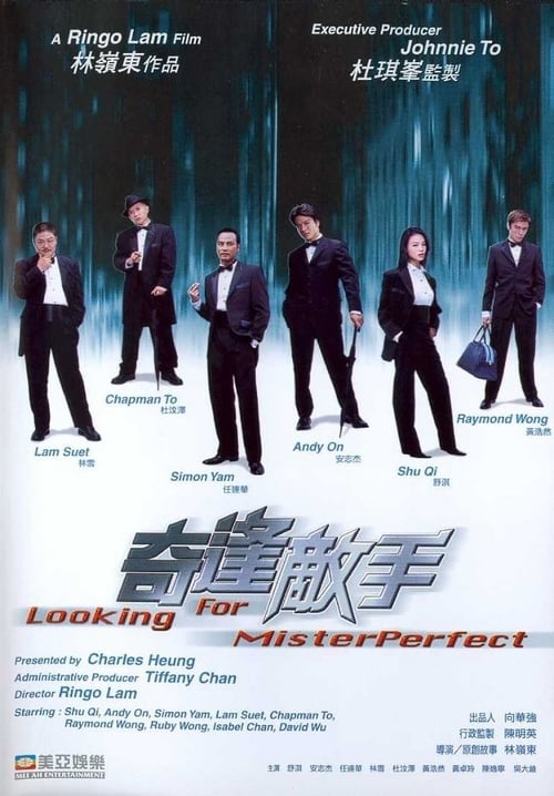 Looking for Mr. Perfect 2003