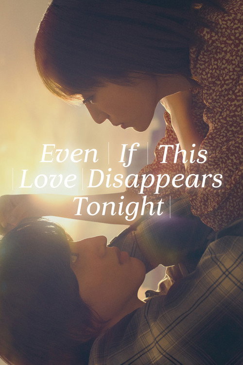 Even If This Love Disappears Tonight